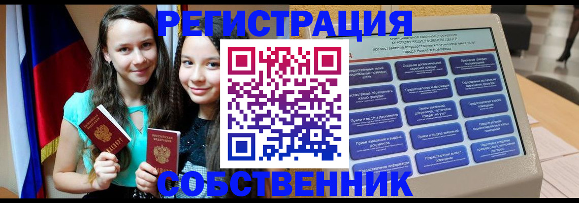 регистрация для дет. сада в Новоаннинском