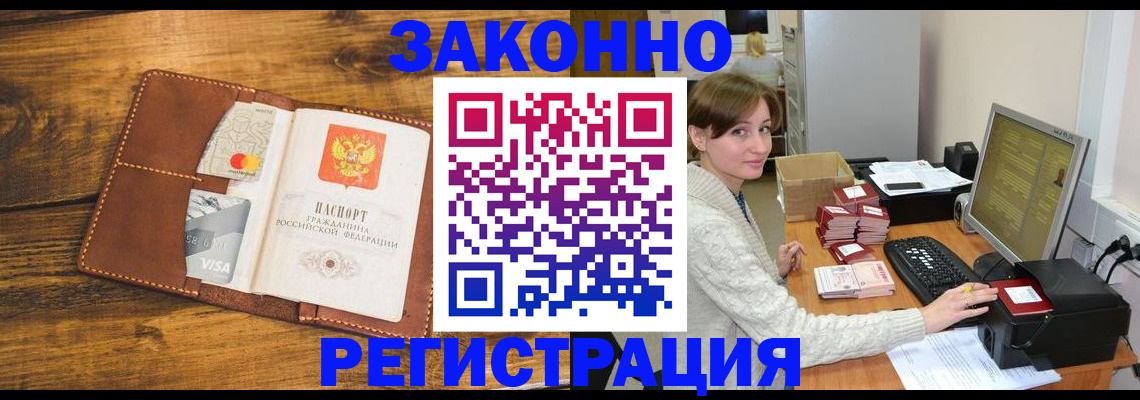 регистрация для дет. сада в Новоаннинском